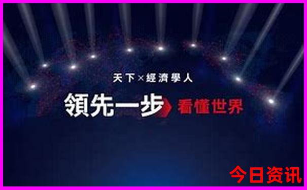 60岁旅游景点免费吗