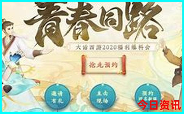 大同亲子游有什么好玩的地方