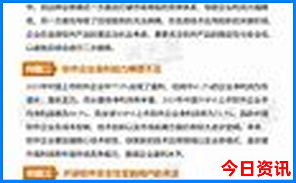 从北京出发去哪里旅游比较好